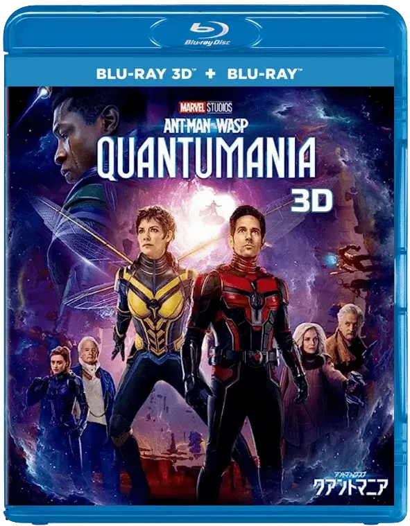 Ant-Man and the Wasp: Quantumania 3D 2023