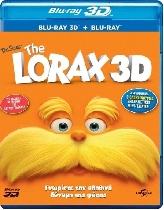 The Lorax 3D 2012