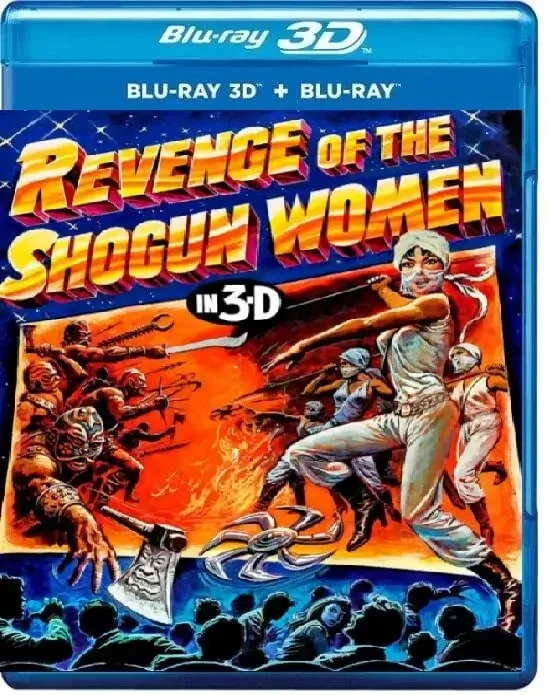 Revenge of the Shogun Women 3D 1977